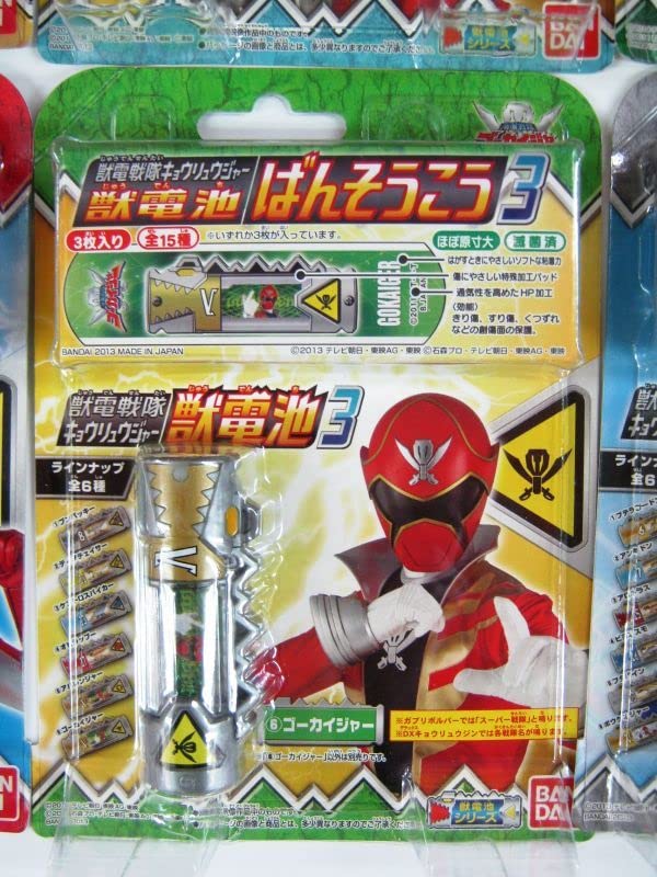 Amazon.co.jp: 昔の品 獣電戦隊キョウリュウジャー 獣電池まとめ